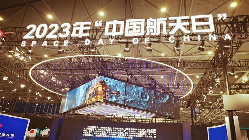 貢獻「安徽智慧」  2023年中國航天大會主論壇合肥舉辦