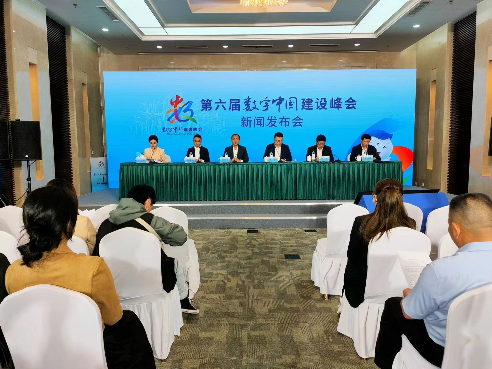 第六屆數字中國建設峰會福州市特色活動新聞發佈會召開