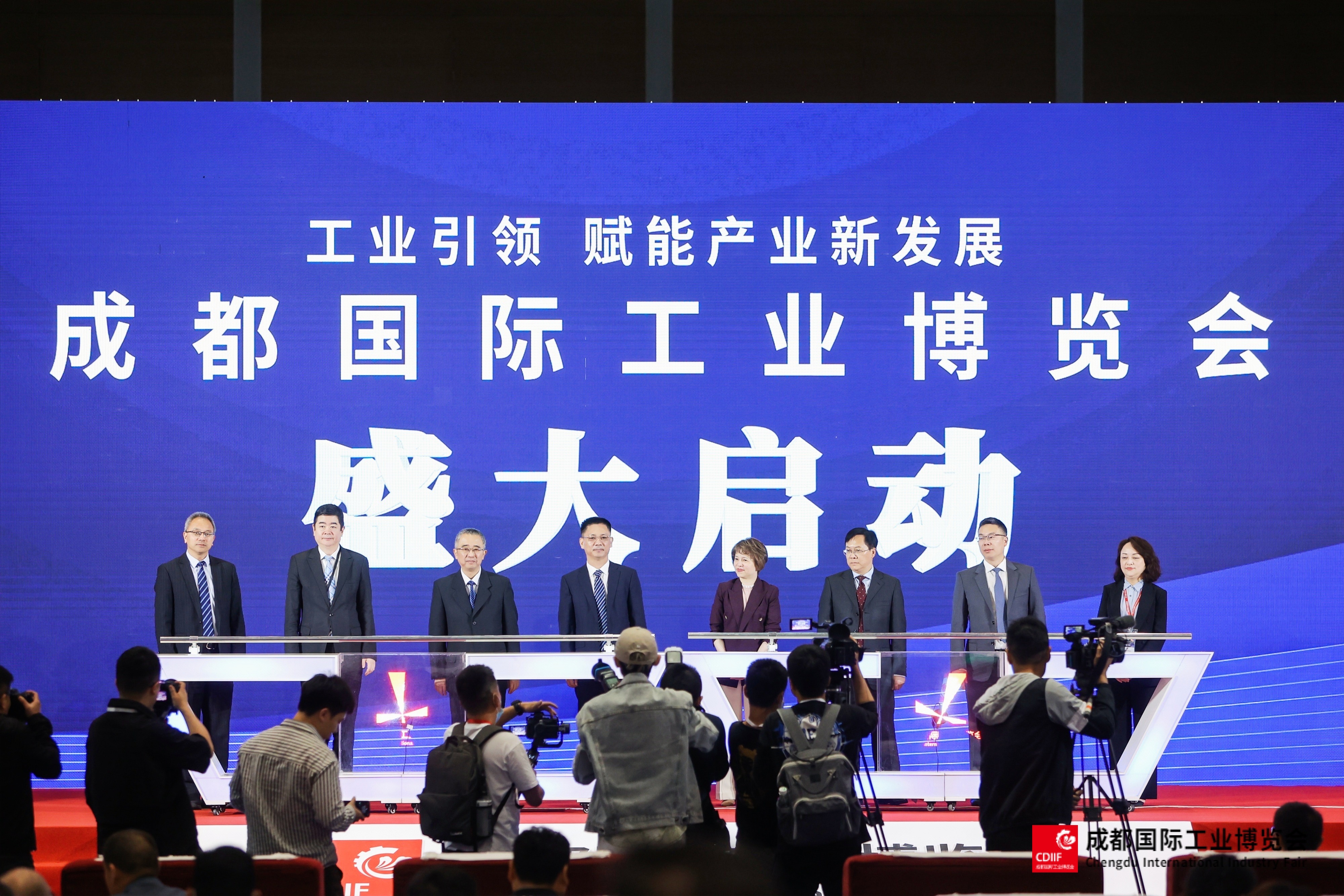 第二屆成都國際工業博覽會在蓉開幕