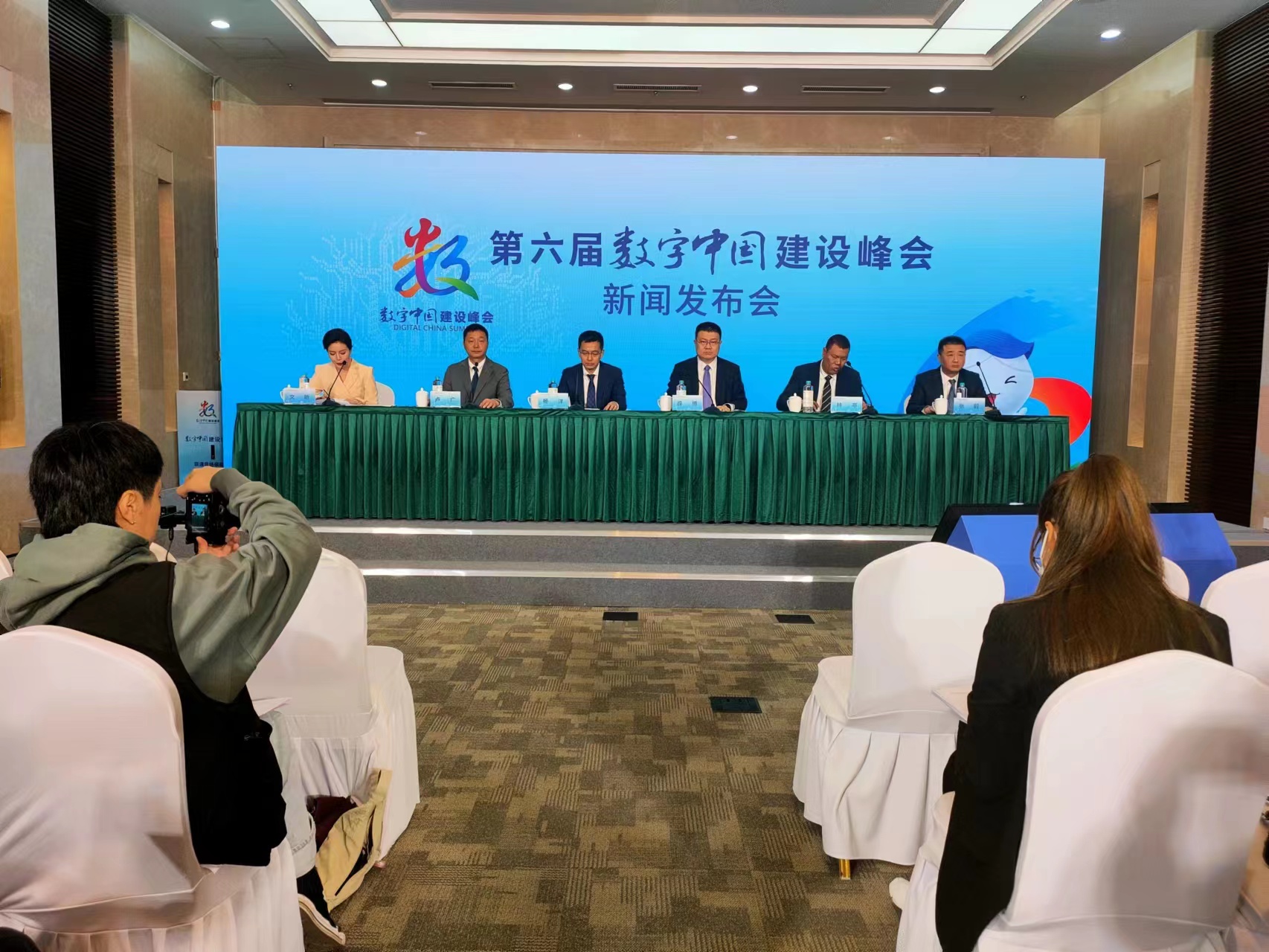 第六屆數字中國建設峰會期間福州將舉辦三場生態大會