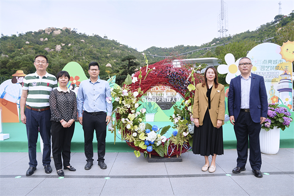 珠海香洲首屆園藝景觀大賽正式啟動