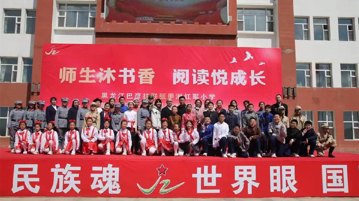 黑龍江省婦女兒童發展中心「童閱書香」家庭閱讀推廣活動走進多所小學