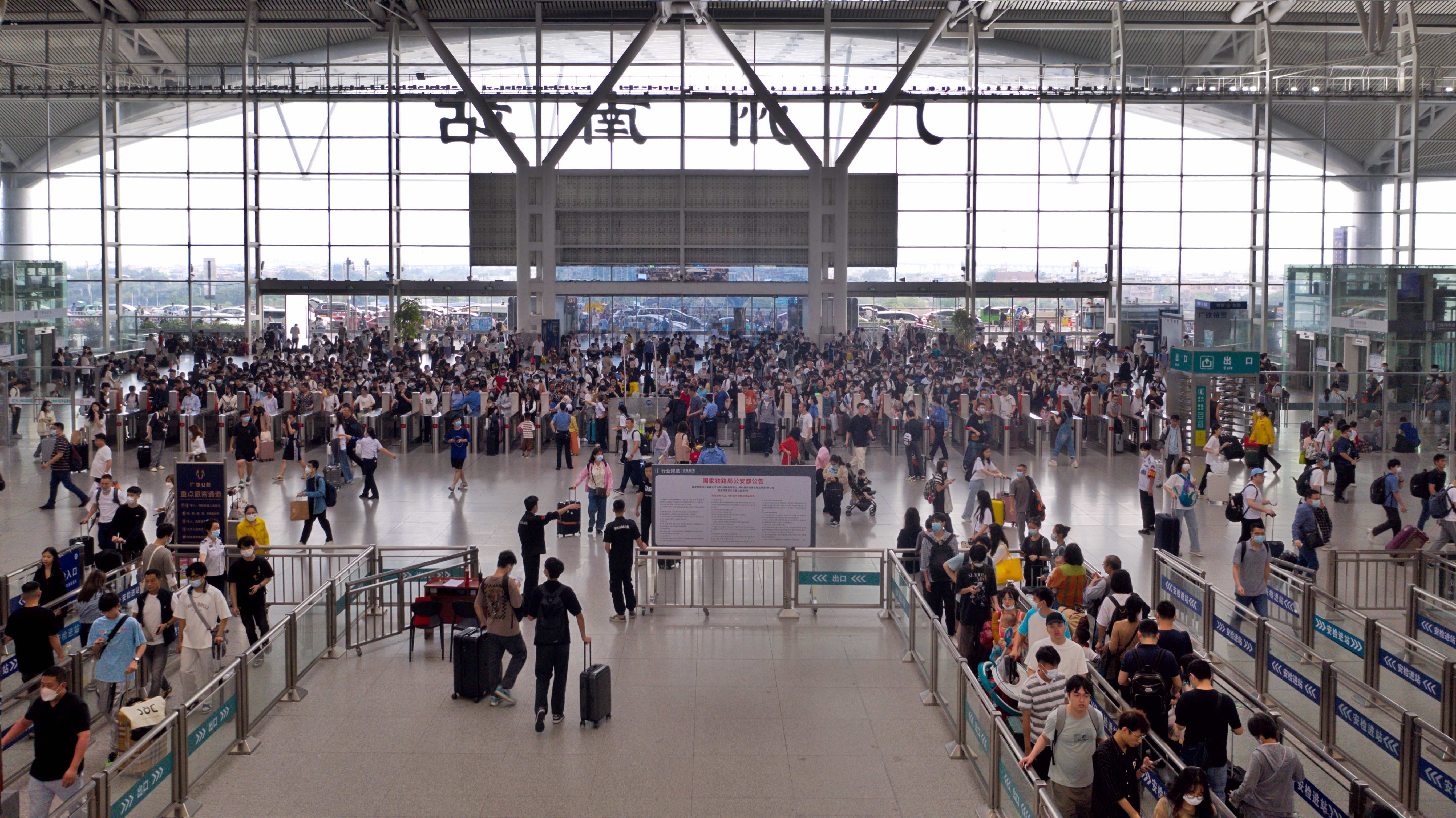 創歷史新高！ 廣鐵預計今日發送旅客近300萬人次