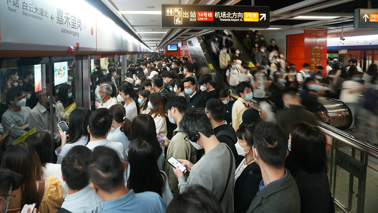 廣州地鐵及城際鐵路單日客流均創年內新高