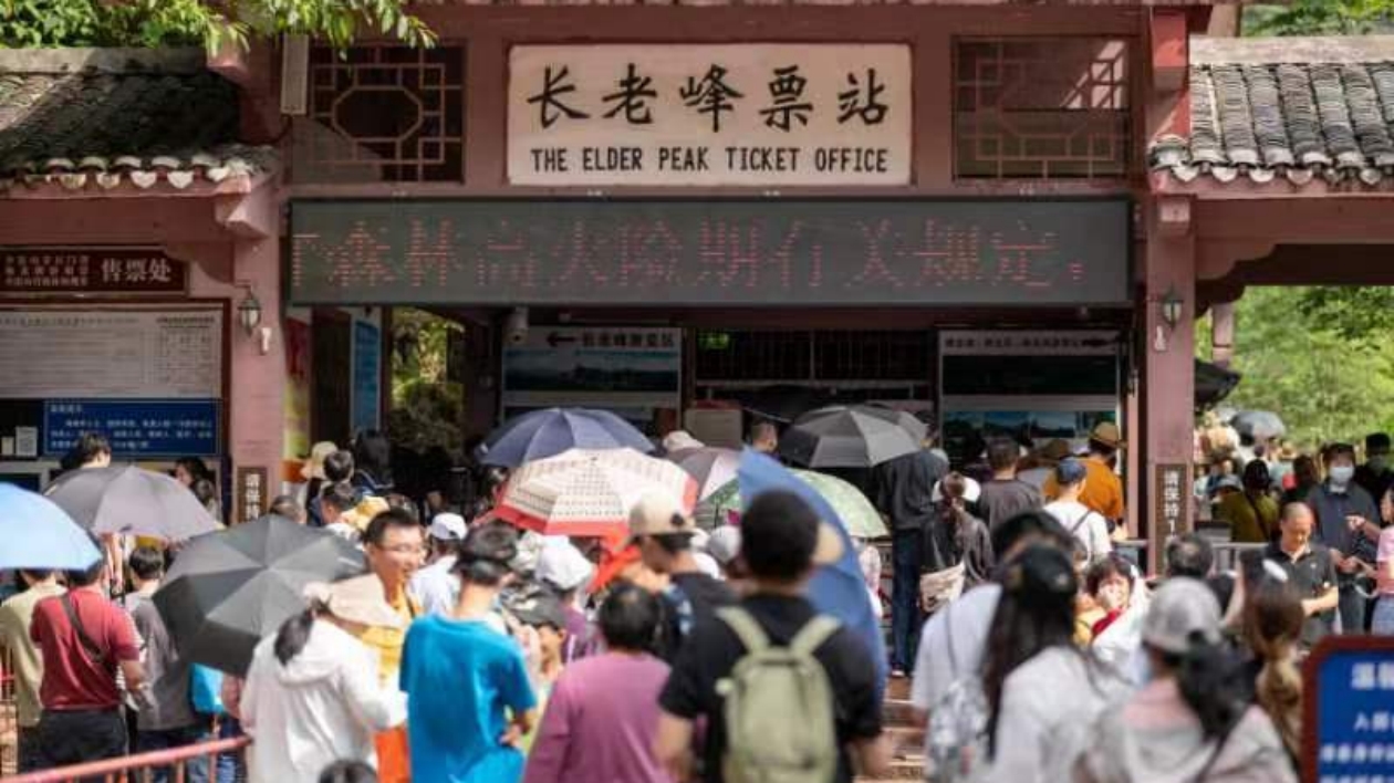 「五一」假期第二天韶關丹霞山接待遊客超3.4萬人次 同比增長10倍