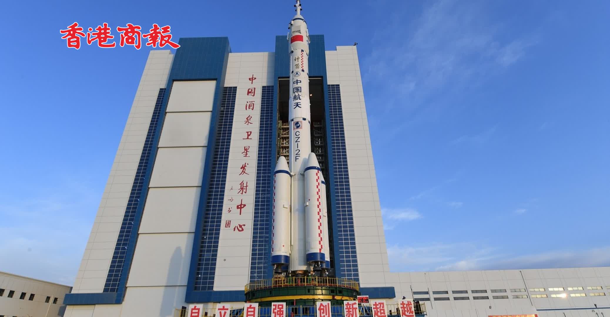 有片｜ 中國可重複使用試驗航天器成功着陸