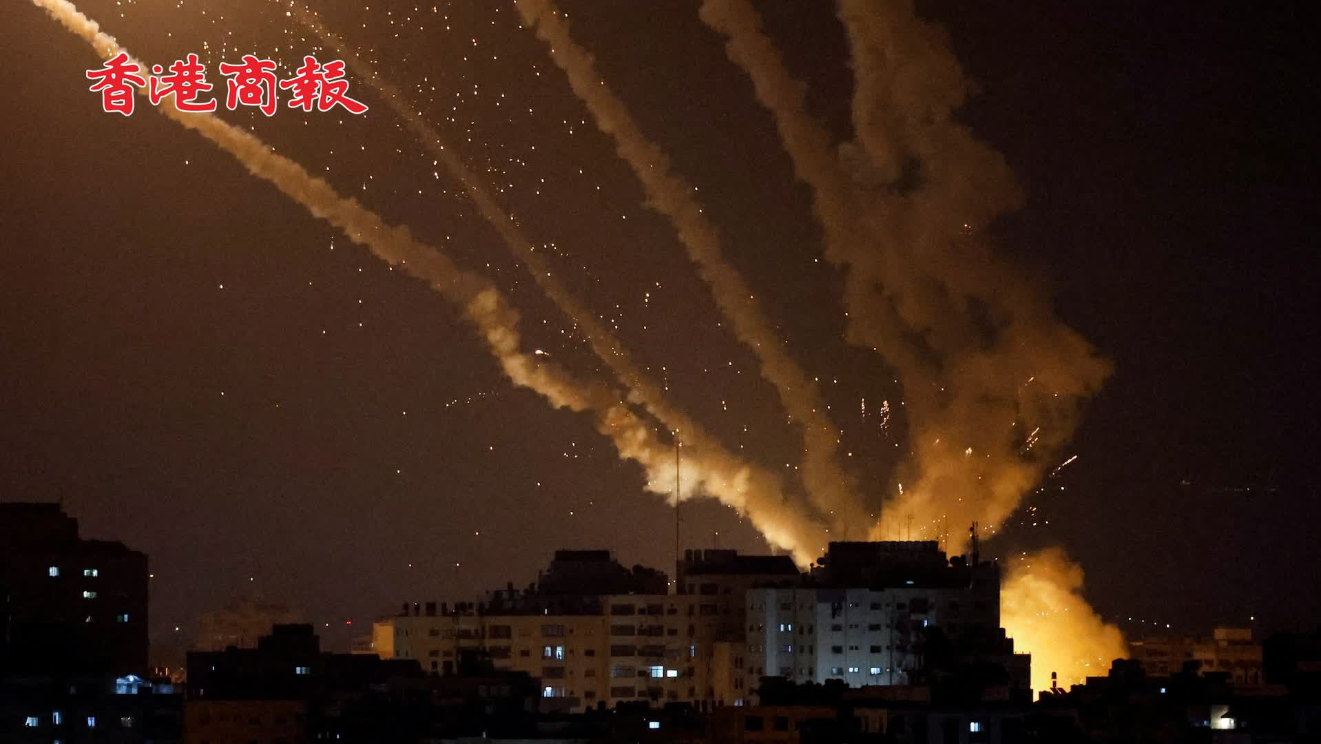 有片｜以軍空襲22死 加沙289枚火箭彈還擊