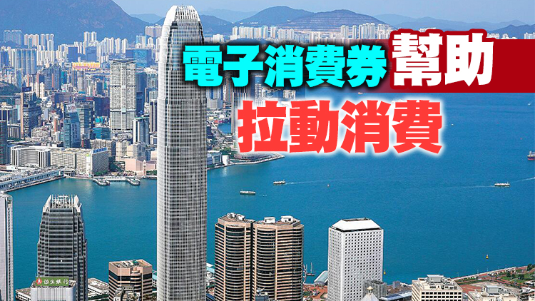 滙豐上調港今年經濟增長預測至5%