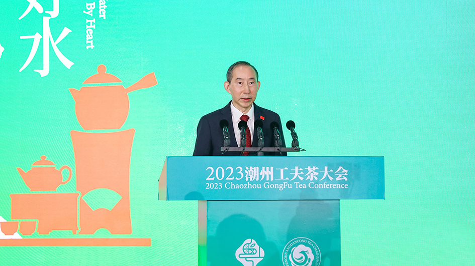 龍宇翔出席2023潮州工夫茶大會開幕式