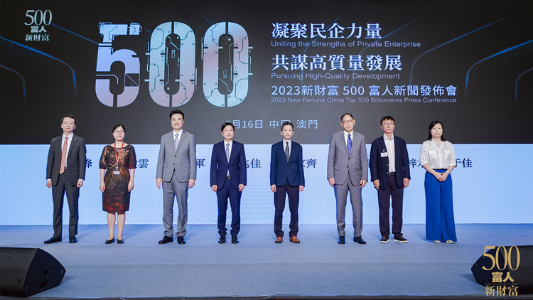 2023新財富500富人出爐 鍾睒睒連續第三年奪魁