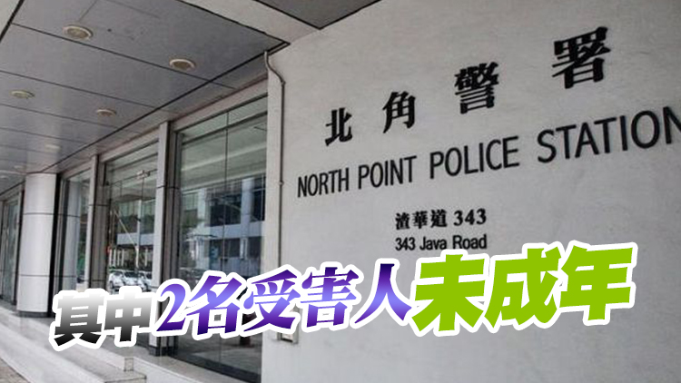 警方柴灣拘捕27歲男子 涉嫌非禮港島東區3名女子