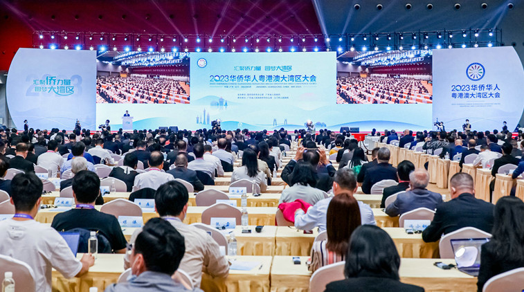 2023華僑華人粵港澳大灣區大會在江門舉行 李家超：香港以雙向平台角色推高質量發展
