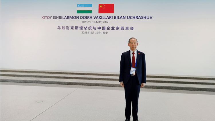 龍宇翔出席烏茲別克斯坦總統與中國企業家圓桌會