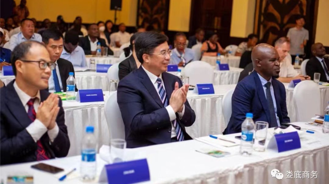 中國（婁底）——坦桑尼亞經貿合作交流對接會在達累斯薩拉姆成功舉辦