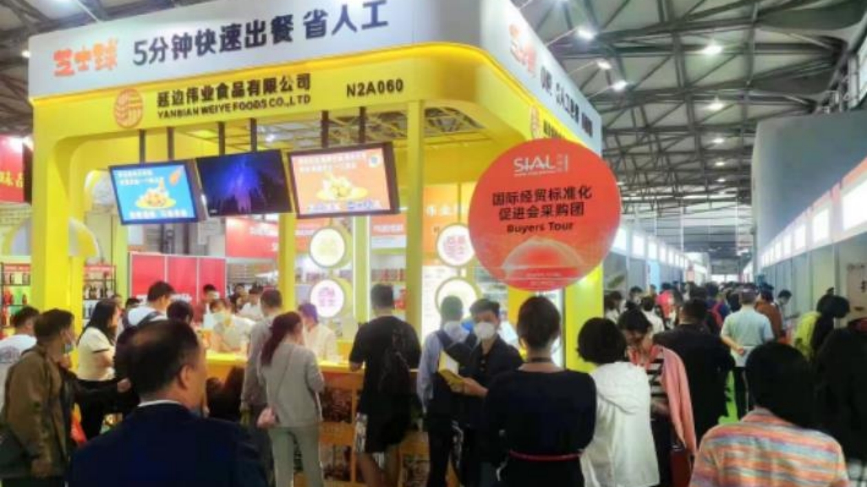 吉林省企業團組參加上海SIAL西雅國際食品展收穫頗豐