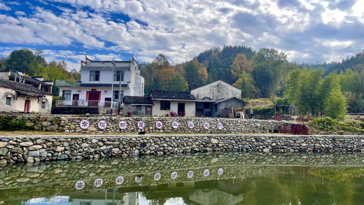 皖黃山區：「內外兼修」繪文明畫卷