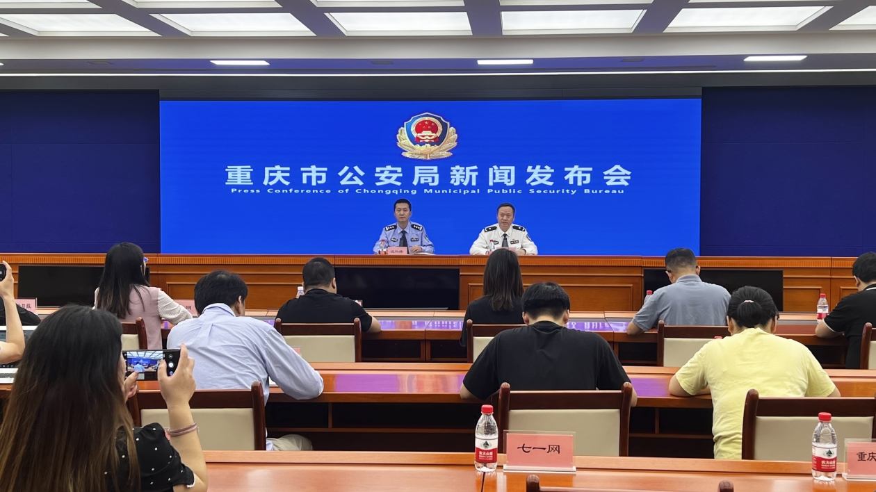 重慶警方「重拳」懲治破壞生態環境犯罪