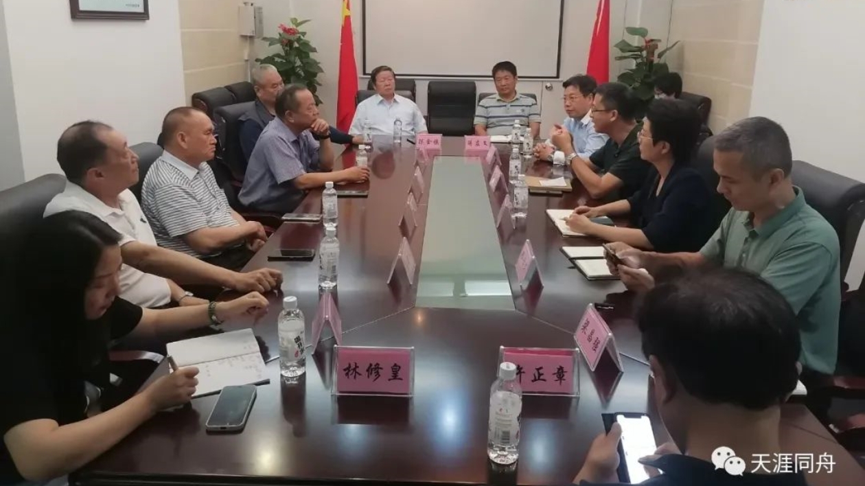 江浙臺商考察團應海南省臺聯邀請來瓊考察參訪