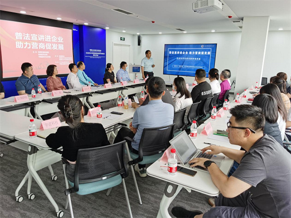 企業點讚普法宣講 瀋陽鐵西以「法」護航營商