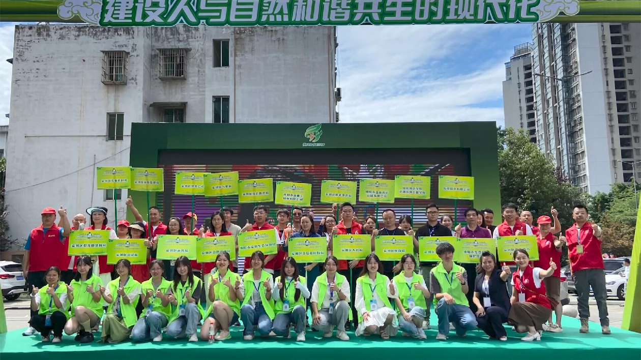 川綿陽安州舉行「六·五」世界環境日系列主題宣傳活動