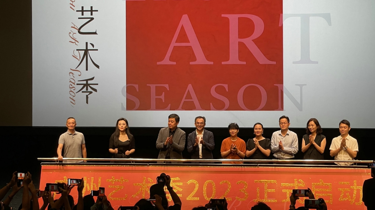 2023廣州藝術季將演出54餘台優秀劇目共168場次