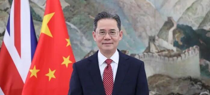 中國駐英大使鄭澤光：「去風險」將製造真正的風險