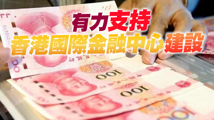 財政部今天將在香港發行120億元人民幣國債