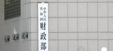 前5月中國財政收入同比增長14.9%