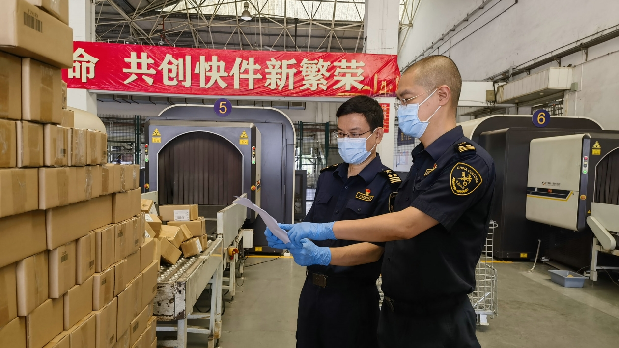 「618」火熱來襲  廣州海關已驗放跨境電商零售進口商品超13億元
