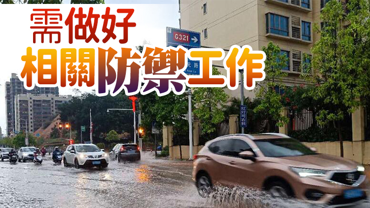 17-20日廣東降水趨於減弱 仍需防範局地強對流天氣
