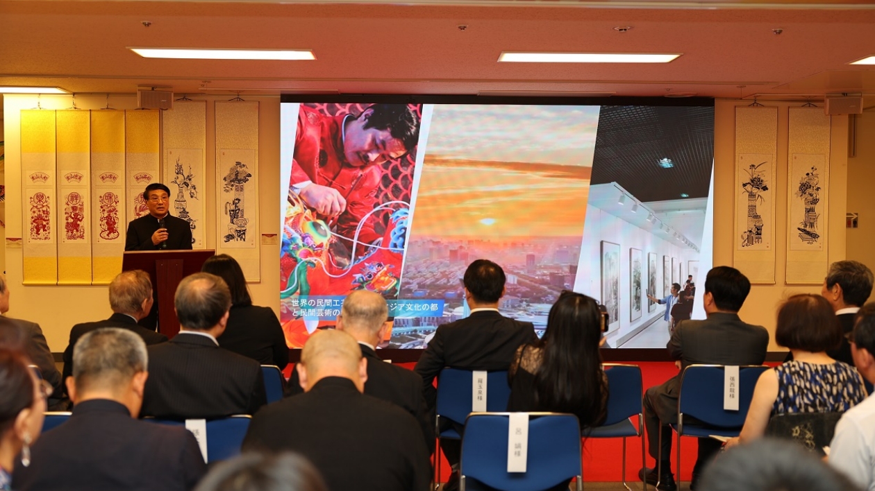 中國濰坊非物質文化遺產展在東京開幕