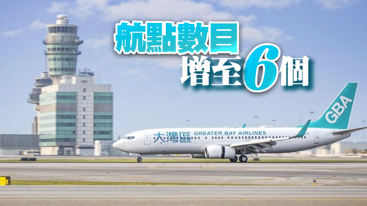 大灣區航空7·18起增香港來往胡志明市航線