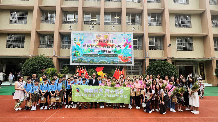 香港學校內地姊妹學校交流團走進貴陽 感受祖國自然之美人文之韻