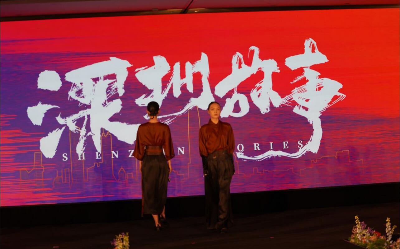 「雙非遺」煥新講述「深圳故事」 舞劇《詠春》展示中華文化獨特魅力