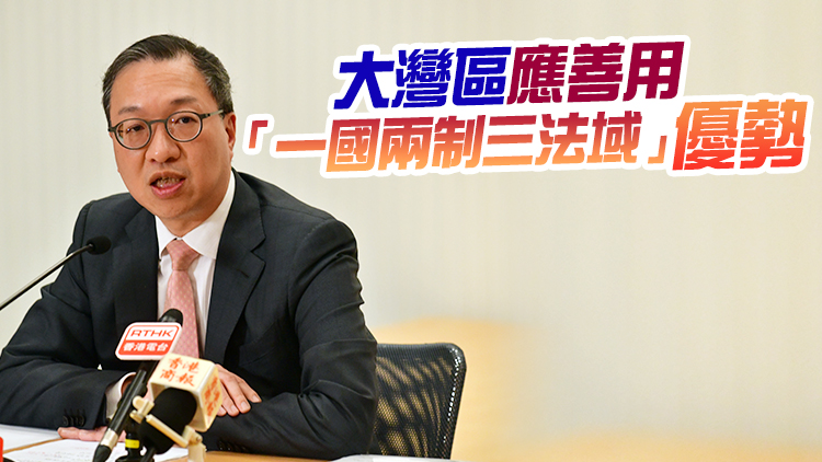 【有片】高官專訪丨國安做得好香港才能好 林定國：促進法律界積極融入國家發展