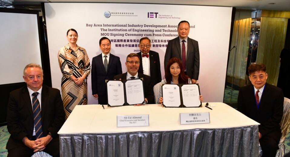 大灣區創科及工程界與國際業界簽署戰略合作協議