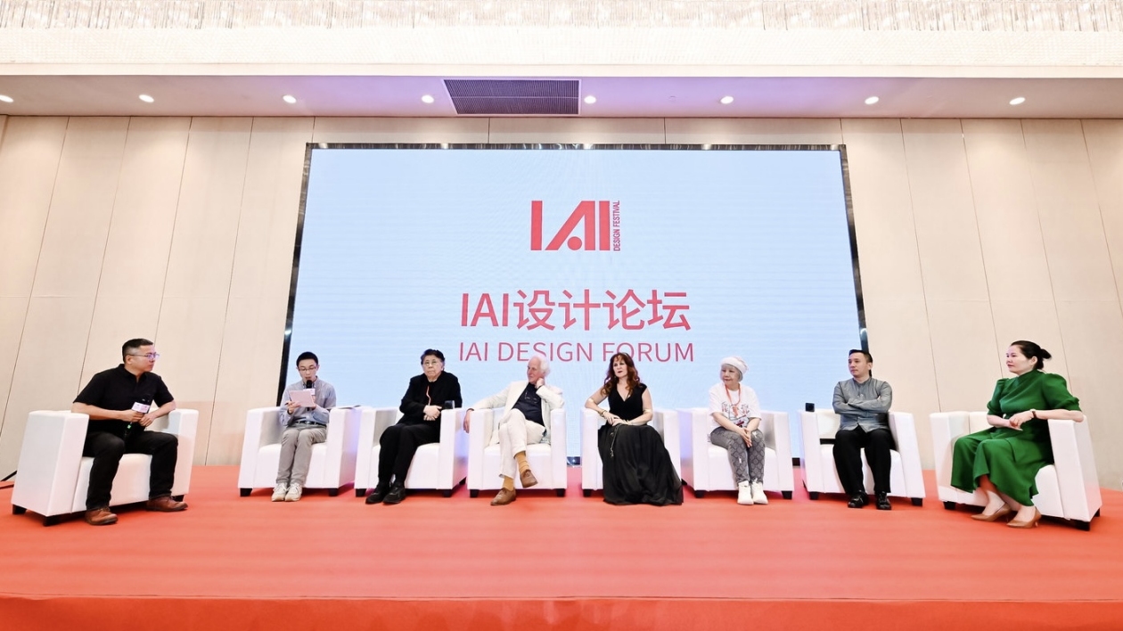 IAI全球設計獎頒獎盛典在廈門舉行