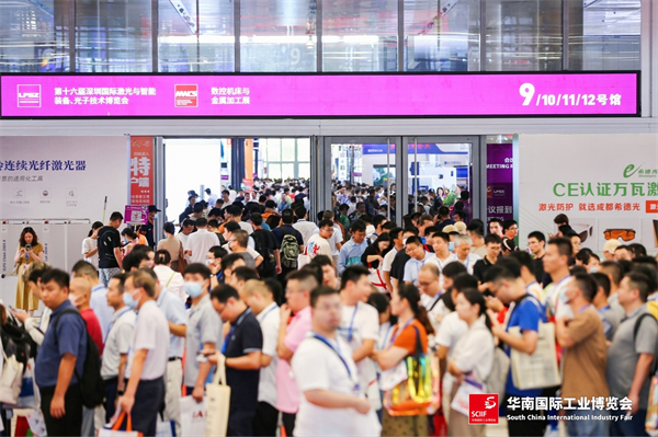 灣區年中工業大秀，2023華南國際工業博覽會6月27日盛大啟幕