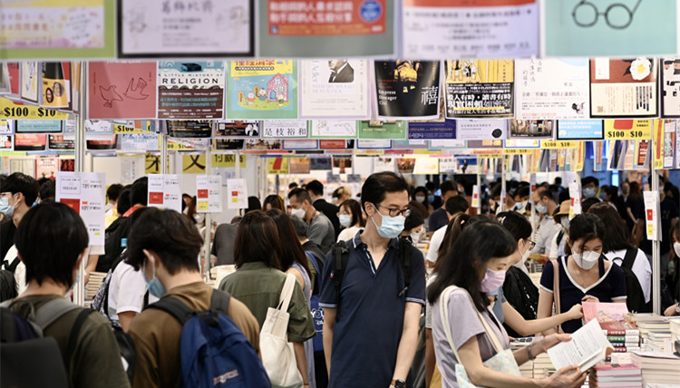 香港回歸26年 一支深圳讀書會與香港書展的十年記憶