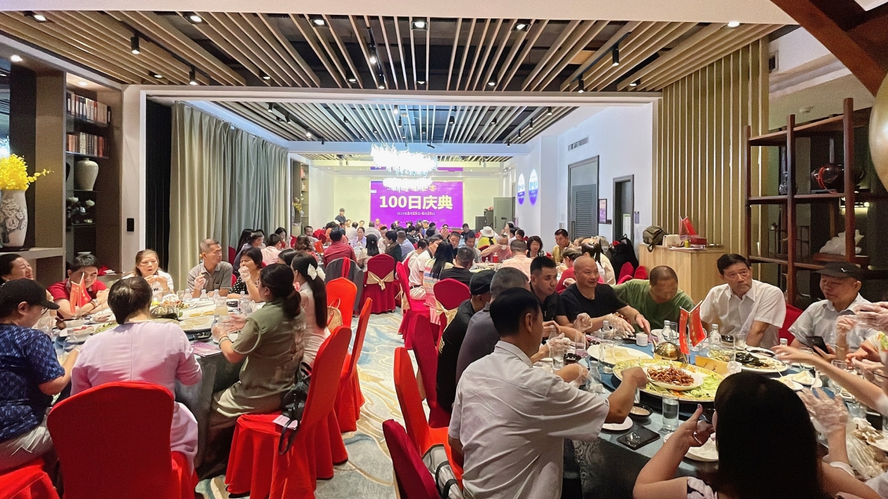 深圳霸王農莊羅漢發起「眾籌式家宴」