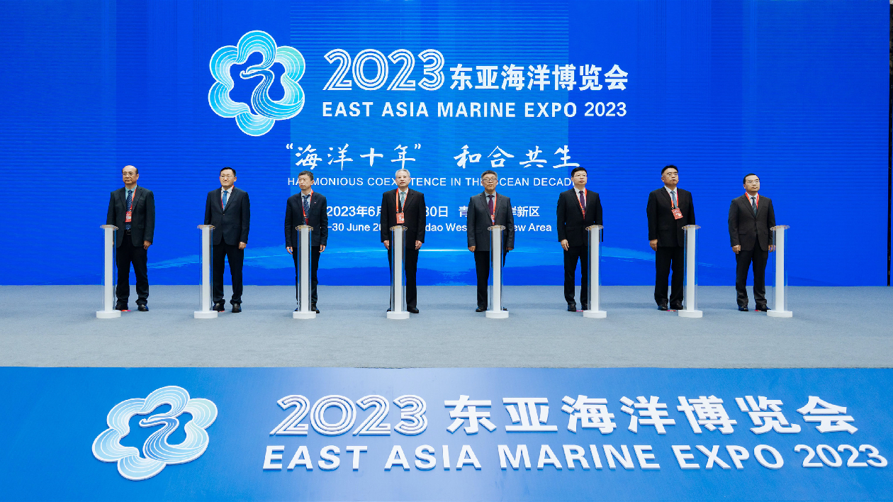 萬餘展品亮相2023東亞海洋博覽會