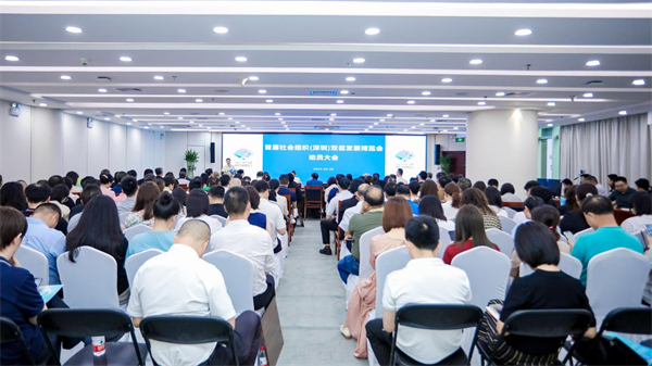 深圳將舉辦首屆社會組織(深圳)雙促發展博覽會