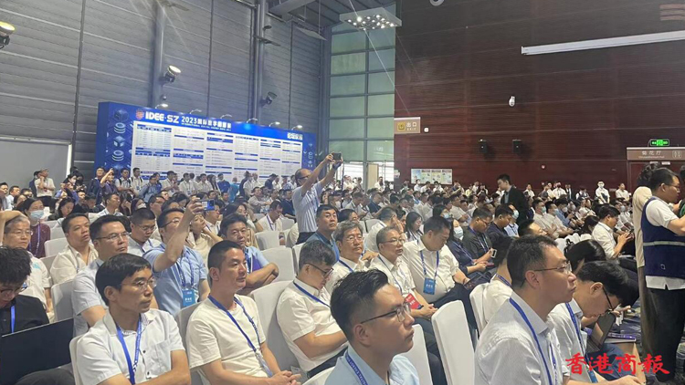有片丨2023國際數字能源展在深圳開幕