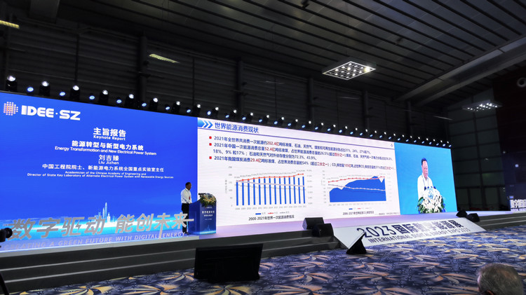 中國工程院院士劉吉臻：實現雙碳目標 能源是主戰場 電力是主力軍