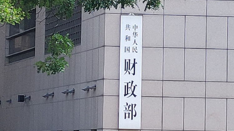 1-5月中國國有企業利潤同比增長10.9%