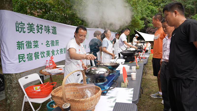 新徽菜賦能鄉旅  皖休寧縣藍田家宴「一桌餐」品牌發布