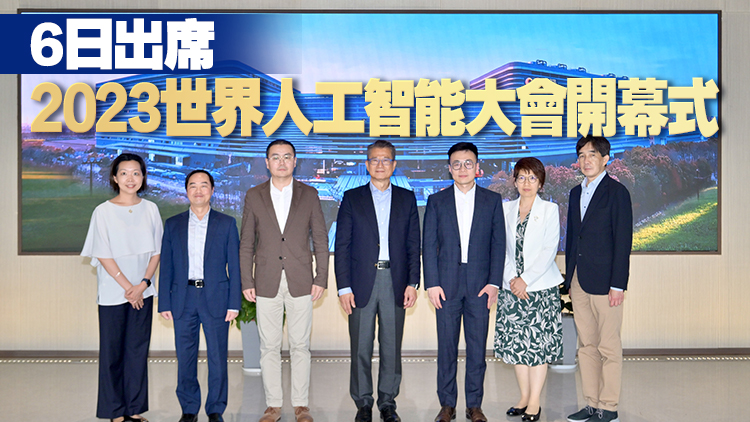 陳茂波展開上海訪問 參觀商湯科技和華為上海研究所