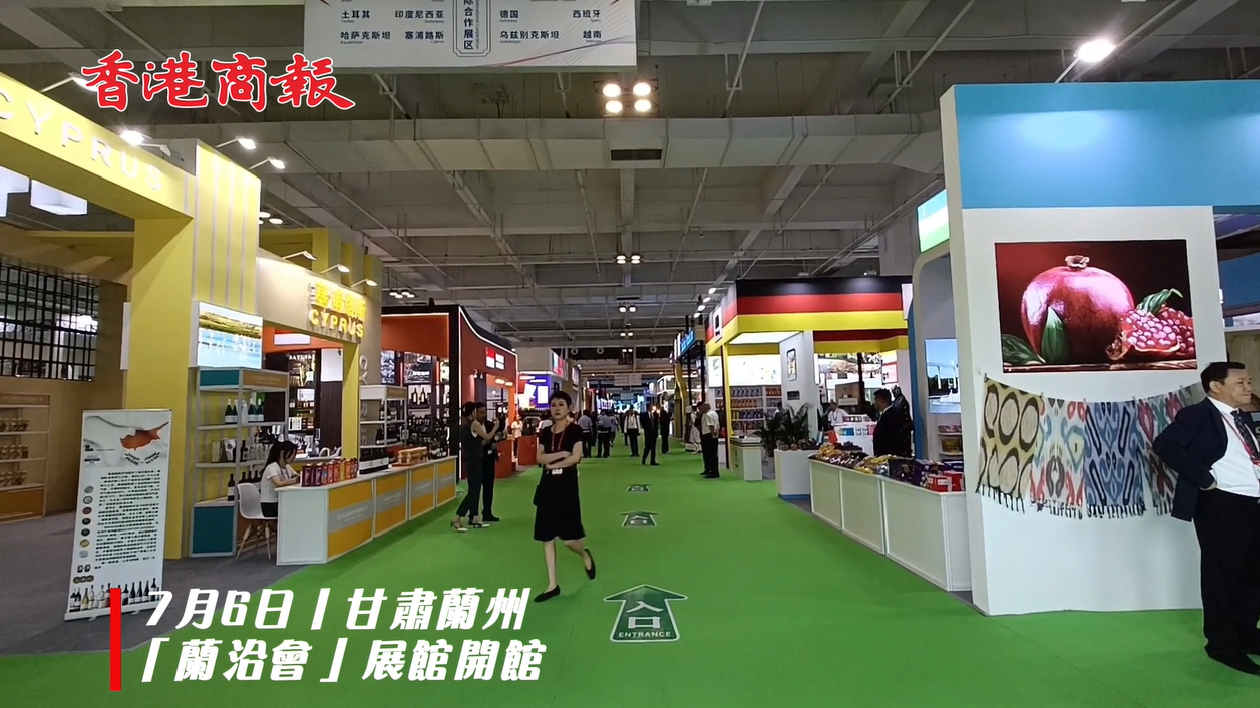 探館「蘭洽會」丨超4千參展商攜萬種展品亮相