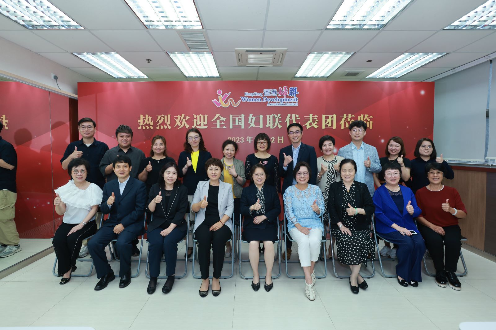 全國婦聯代表團到訪香港婦聯及ERB服務中心 