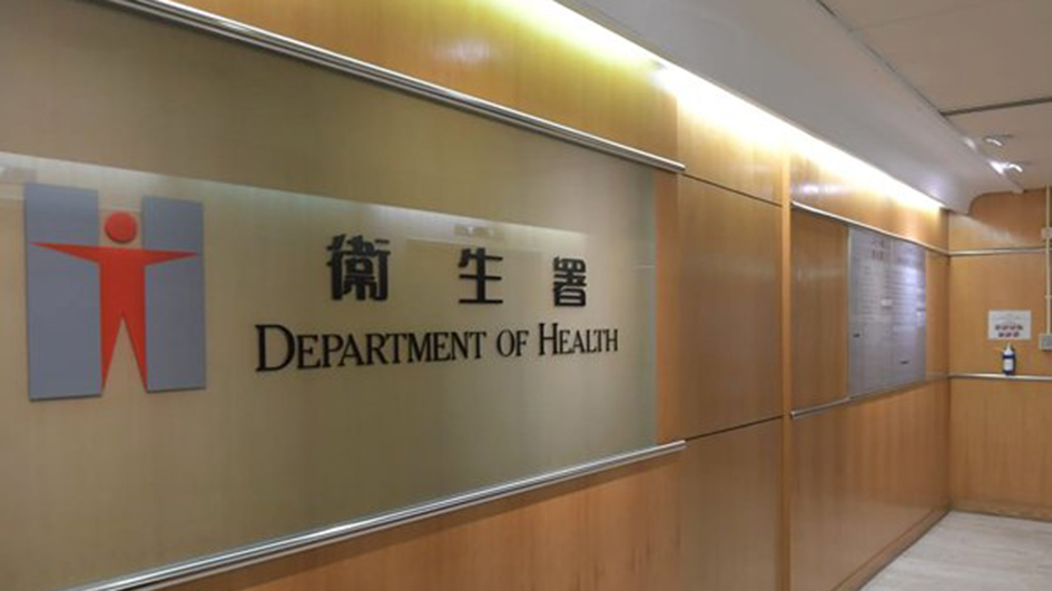 衞生署：含嗎啉乙基嗎啡藥劑製品明年起撤銷註冊